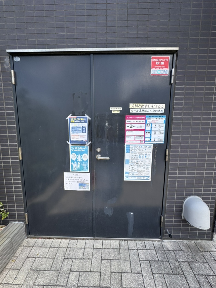 ゴミ置き場