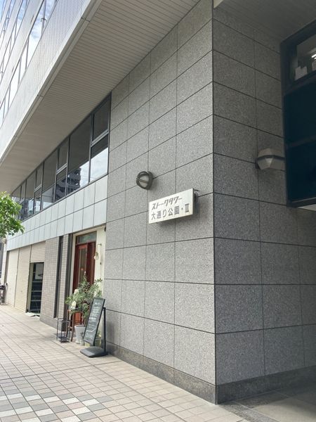 エントランス・館銘板