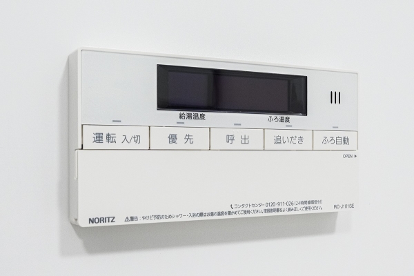 追い焚き、自動湯はり