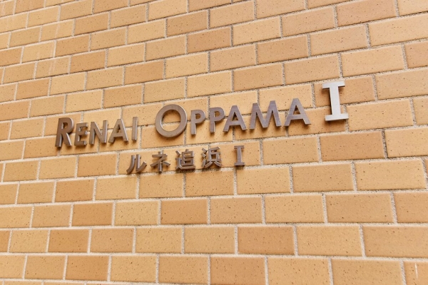 長谷工施工、長谷工管理マンションです！