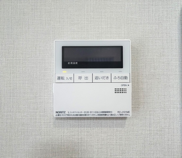 お風呂は追い焚き・呼び出し機能付き。