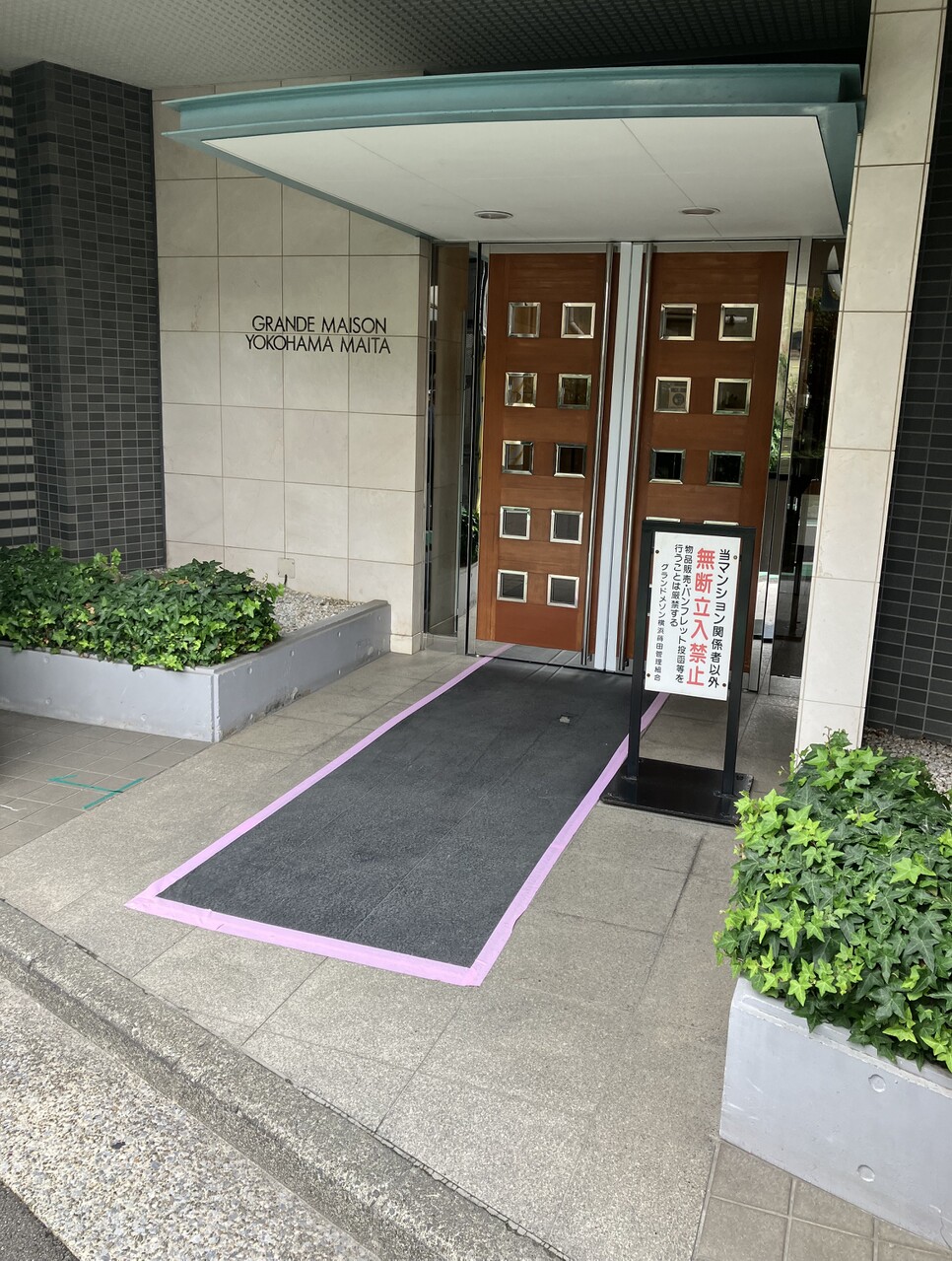 スーパーやコンビニが徒歩圏内。周辺環境と合わせて現地をご見学下さい。
