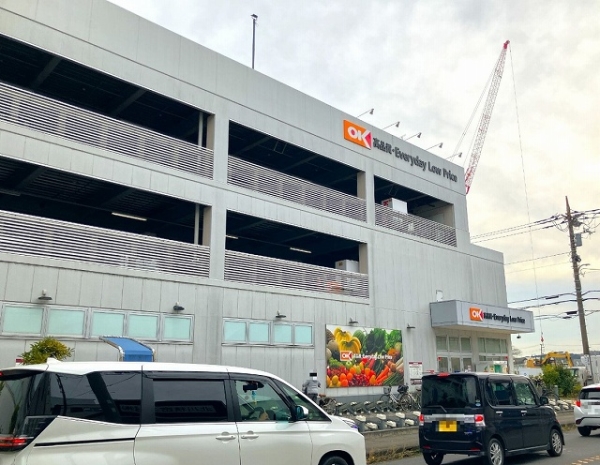 オーケー川和町店 約800m(徒歩10分)