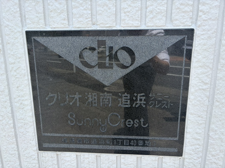 リフォーム内容や詳細など、お気軽にお問い合わせください。