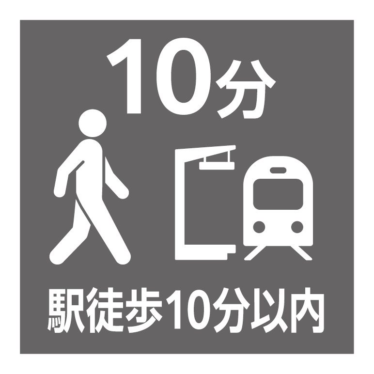 相鉄線「西谷」駅徒歩9分！