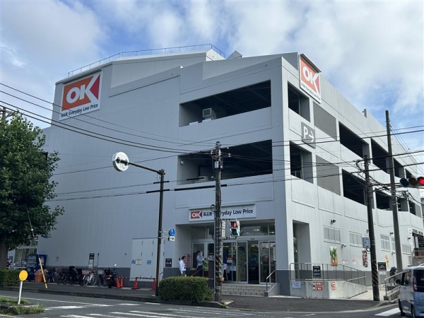 オーケー港南台店（約270ｍ）