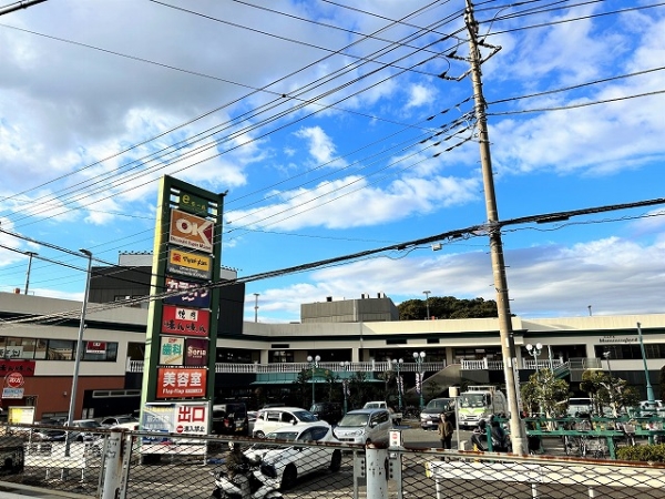 オーケー 三ツ境店 徒歩5分（約340m）