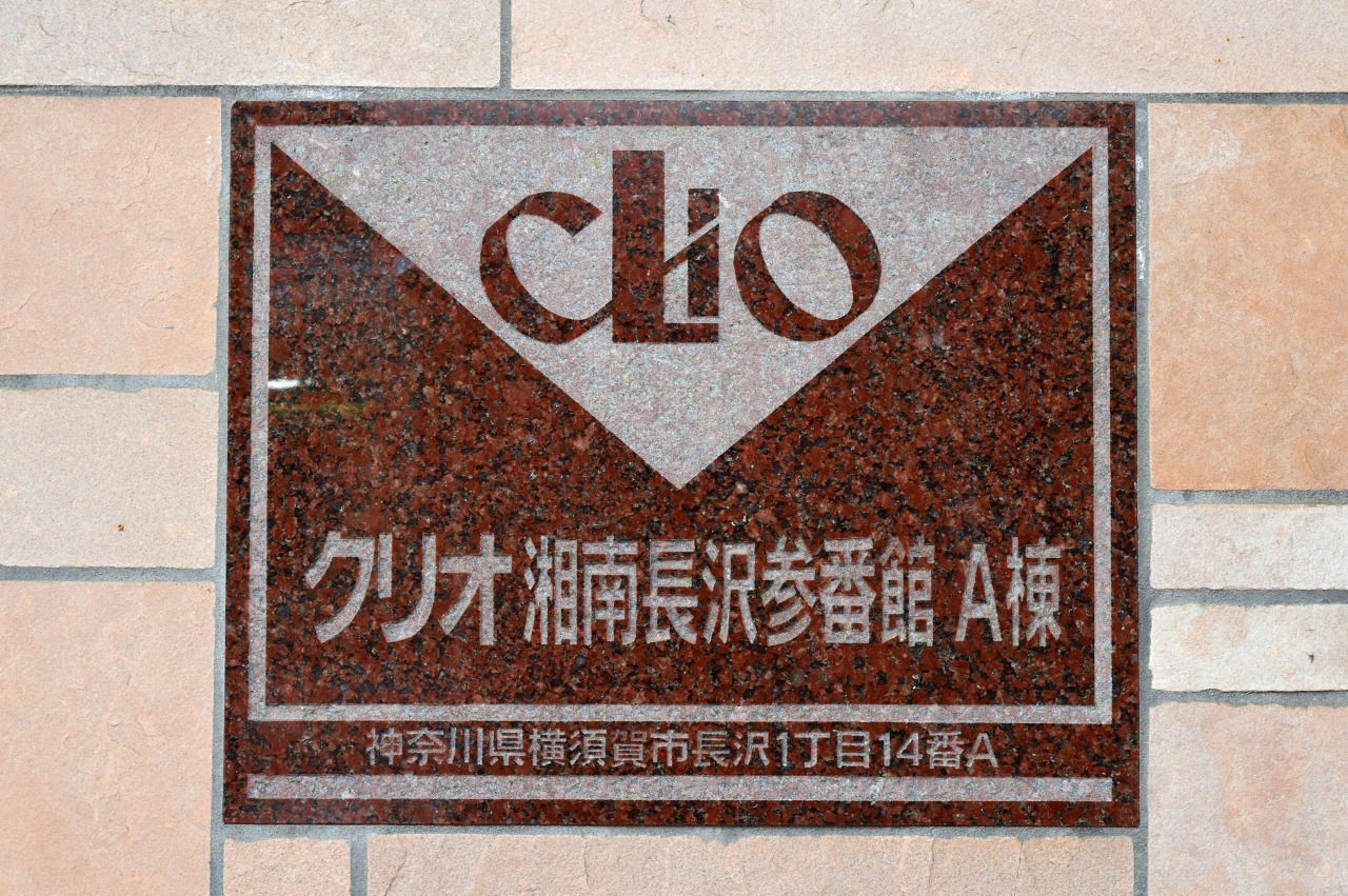 周辺にはコンビニやスーパーが徒歩10分圏内にございます。
