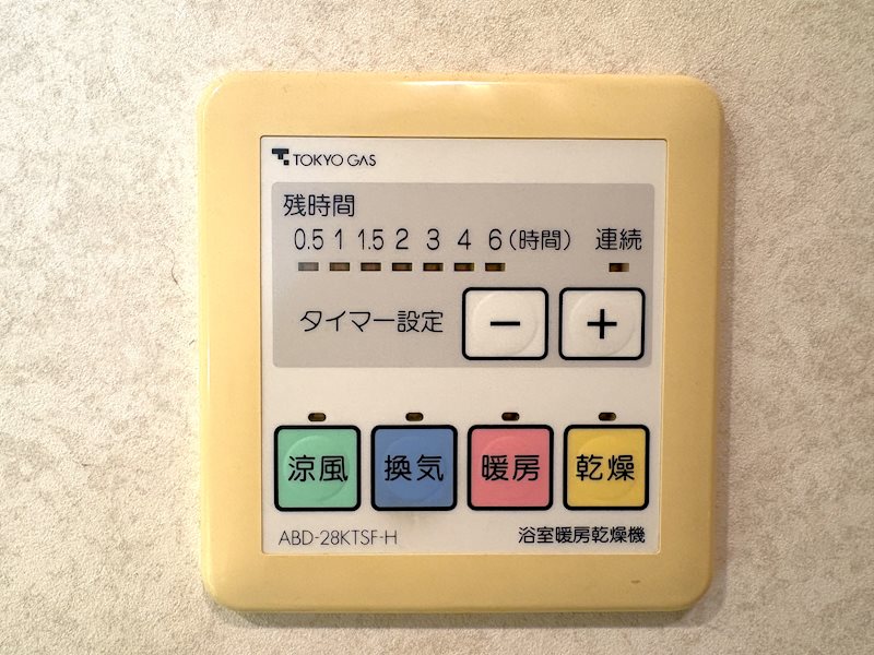 雨の日のお洗濯にも大活躍な浴室乾燥機付き