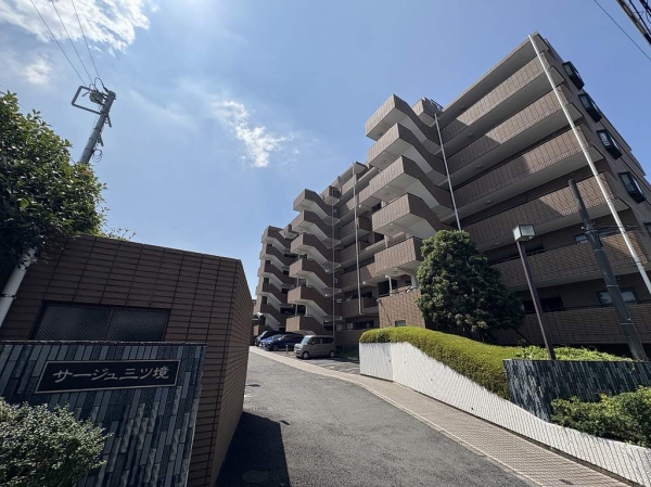 サージュ三ツ境　相鉄線「三ツ境」駅徒歩10分