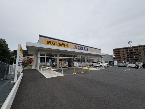 クリエイトS・D　瀬谷二ツ橋町店　徒歩2分