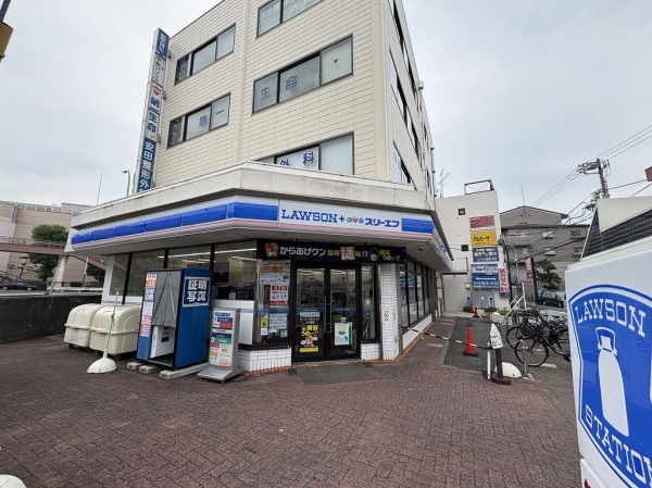 ローソン・スリーエフ　三ツ境店　徒歩12分