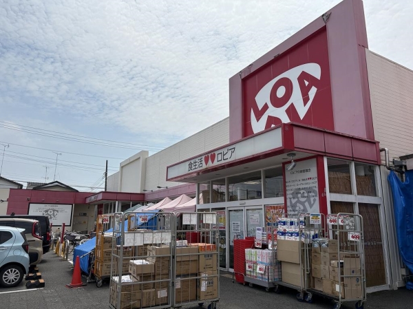 ロピア　瀬谷橋戸店　徒歩6分