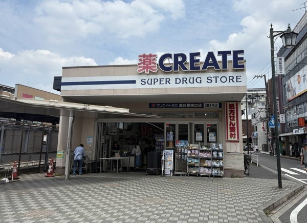クリエイトS・D　瀬谷駅南口店　徒歩7分