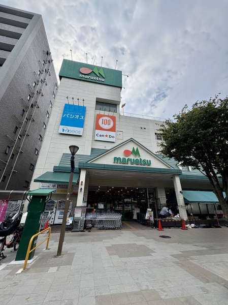 マルエツ　瀬谷店　徒歩9分