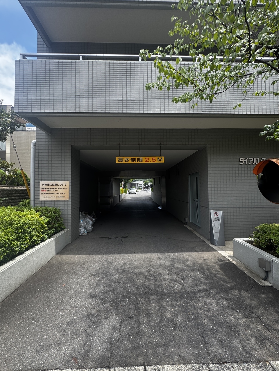 【駐車場】駐車場へ繋がる車路です。幅員にゆとりがあり、スムーズに出入りできそうです。敷地内にあるので、通勤やお出かけの際も移動が楽にできます。