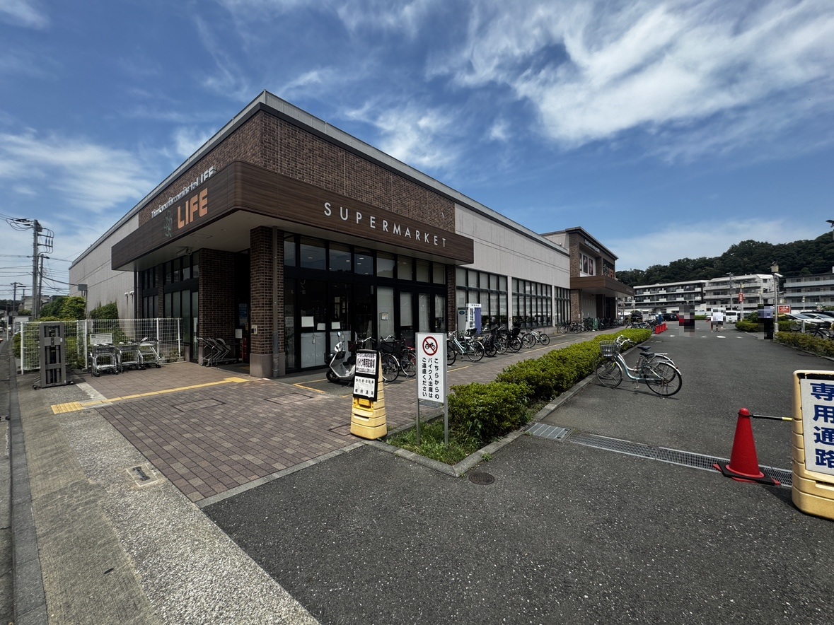 【ライフ大倉山店】徒歩4分（約320m）。