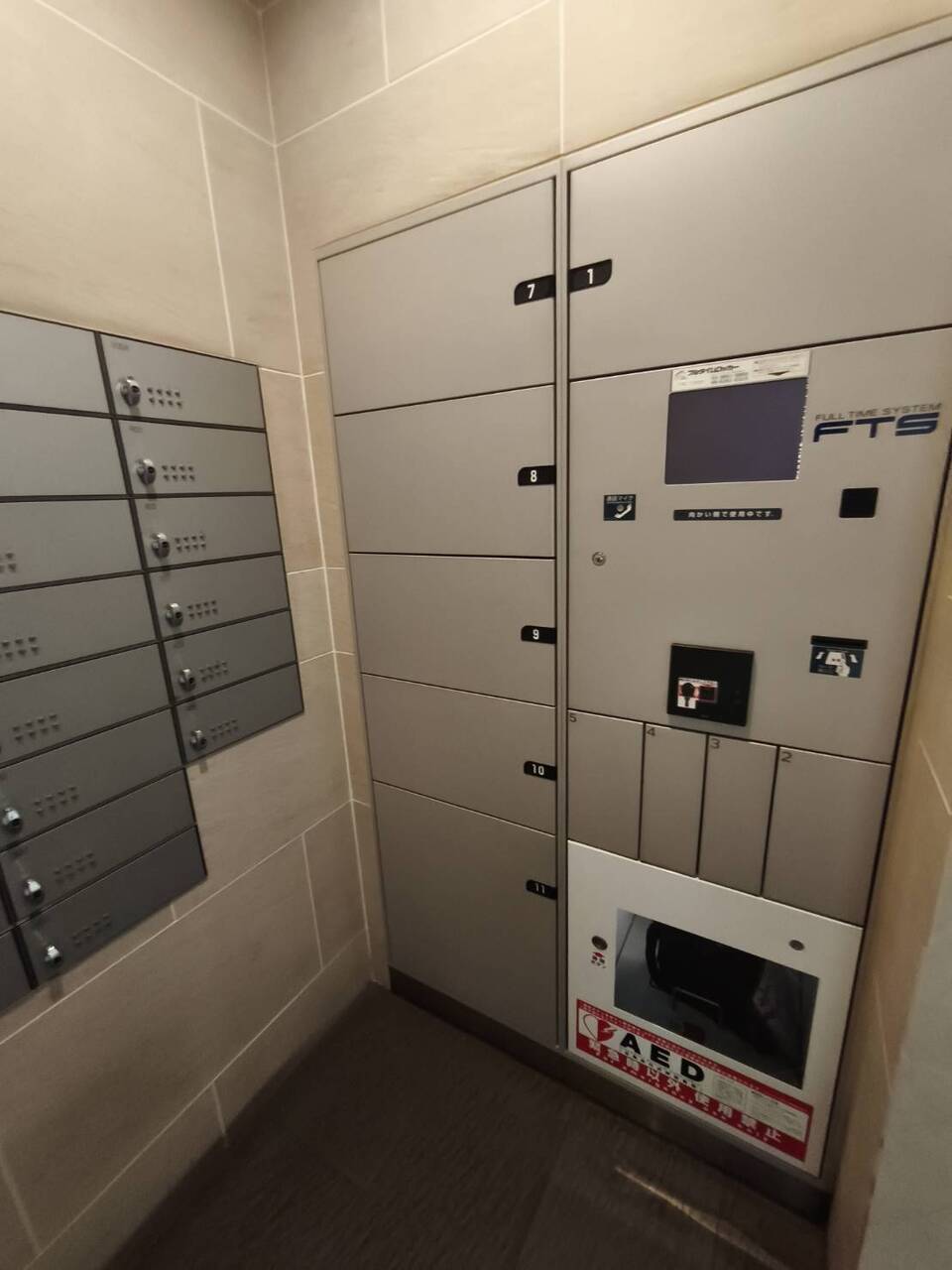 不在時や非対面でも荷物を受け取れる宅配ロッカー