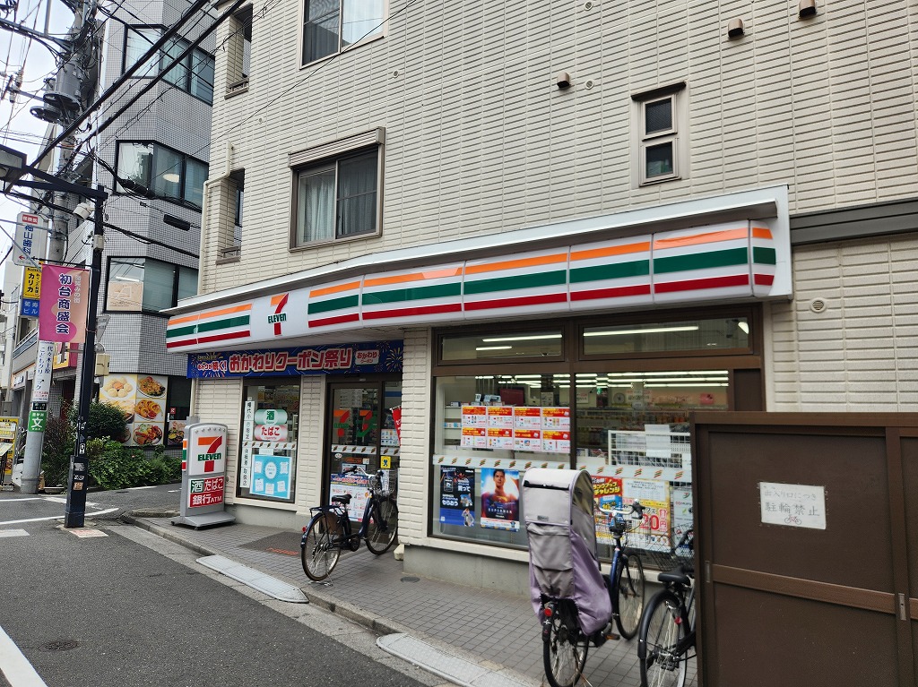【セブンイレブン渋谷初台1丁目店】