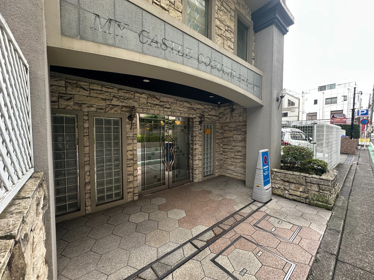 【共用部/エントランス】商店街や公園が身近に位置するロケーション。生活利便施設が充実した住環境です。ぜひ一度、周辺環境と併せて、現地をご見学ください。