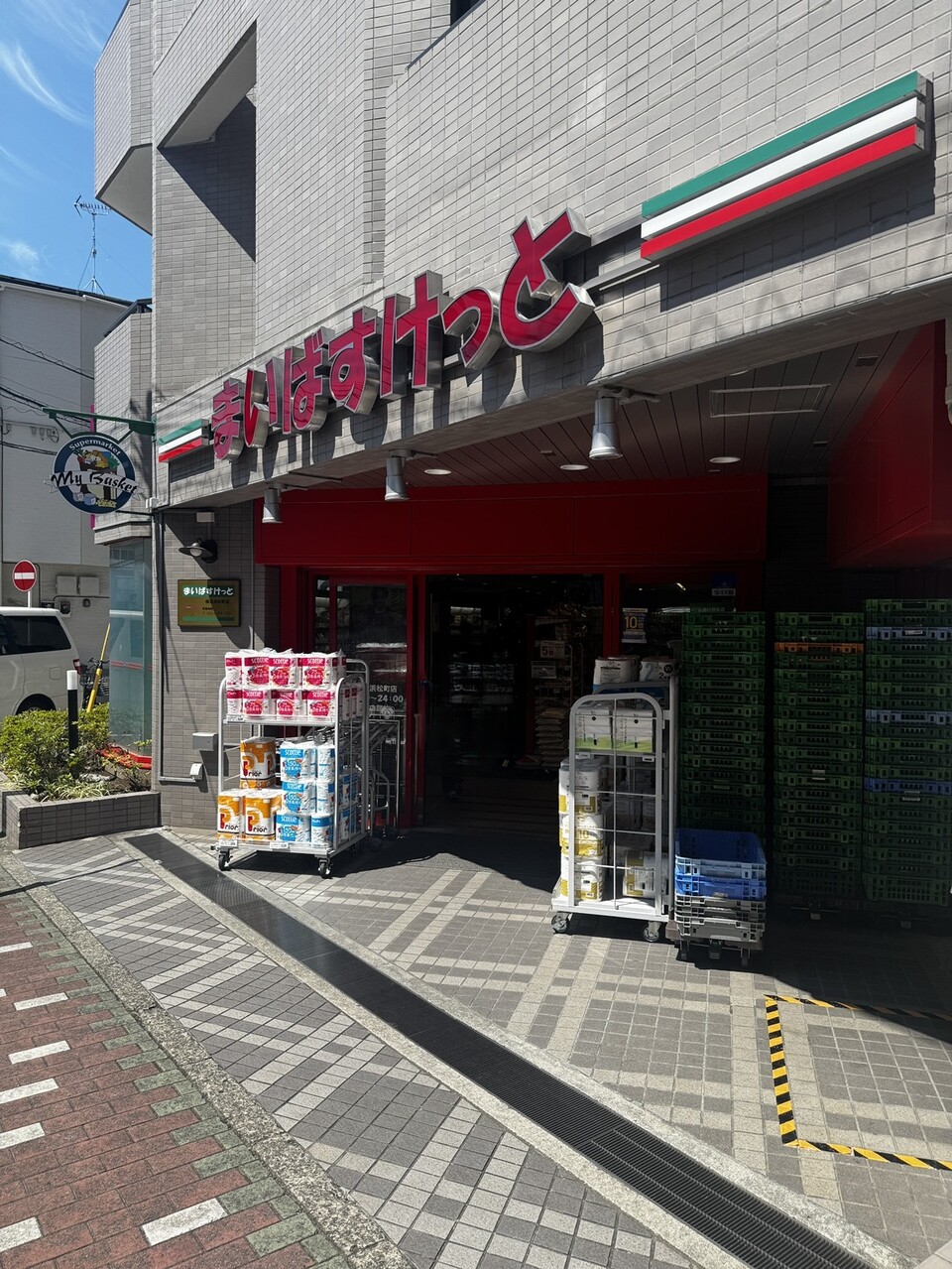 まいばすけっと横浜浜松町店まで徒歩4分（約320m）