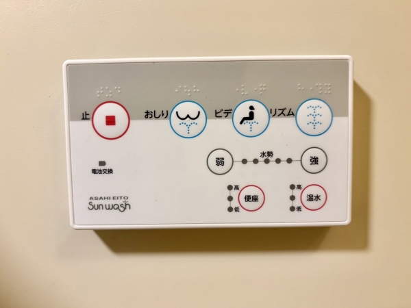 トイレまわりの設備です。