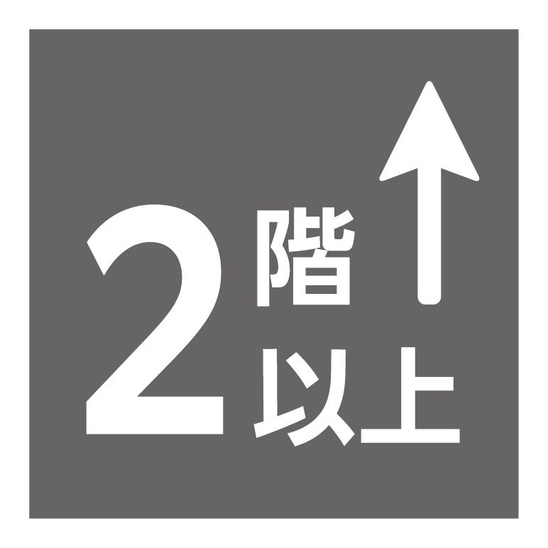 3階建て3階部分