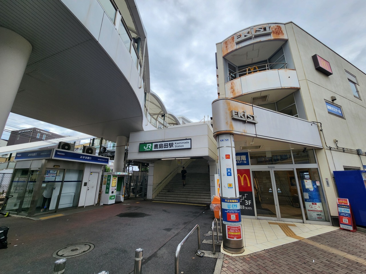 鹿島田駅まで徒歩10分