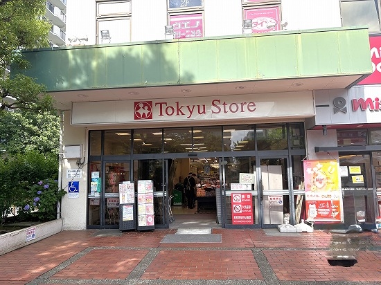 ●東急ストア・ダイソーまで徒歩２分(約１１０m)