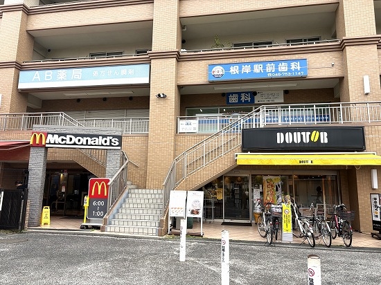 ●マクドナルドまで徒歩４分(約２６０m)