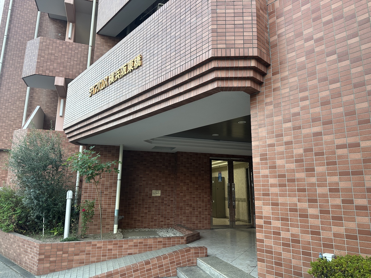 【エントランス】マンション入口付近には屋根がありますので、傘をさして帰ってきた際、慌てずに傘を閉じることができます。