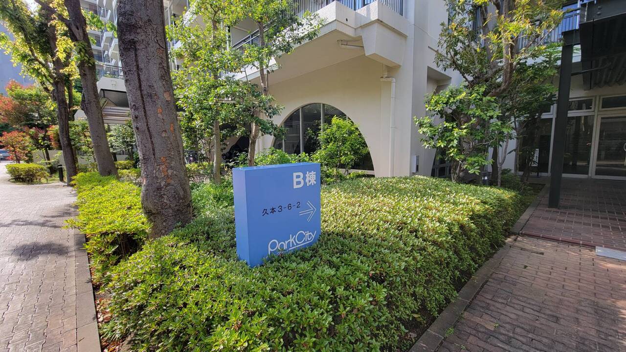 【エントランス】スーパーやコンビニなどの買い物施設や小中学校、公園が徒歩9分圏内に揃います。子育て世帯にもおすすめの住環境です。