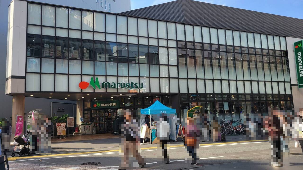 【マルエツ溝の口店】徒歩6分。深夜まで営業されているため、仕事帰りにも立ち寄りやすいスーパーです。営業時間/9:00～25:00。