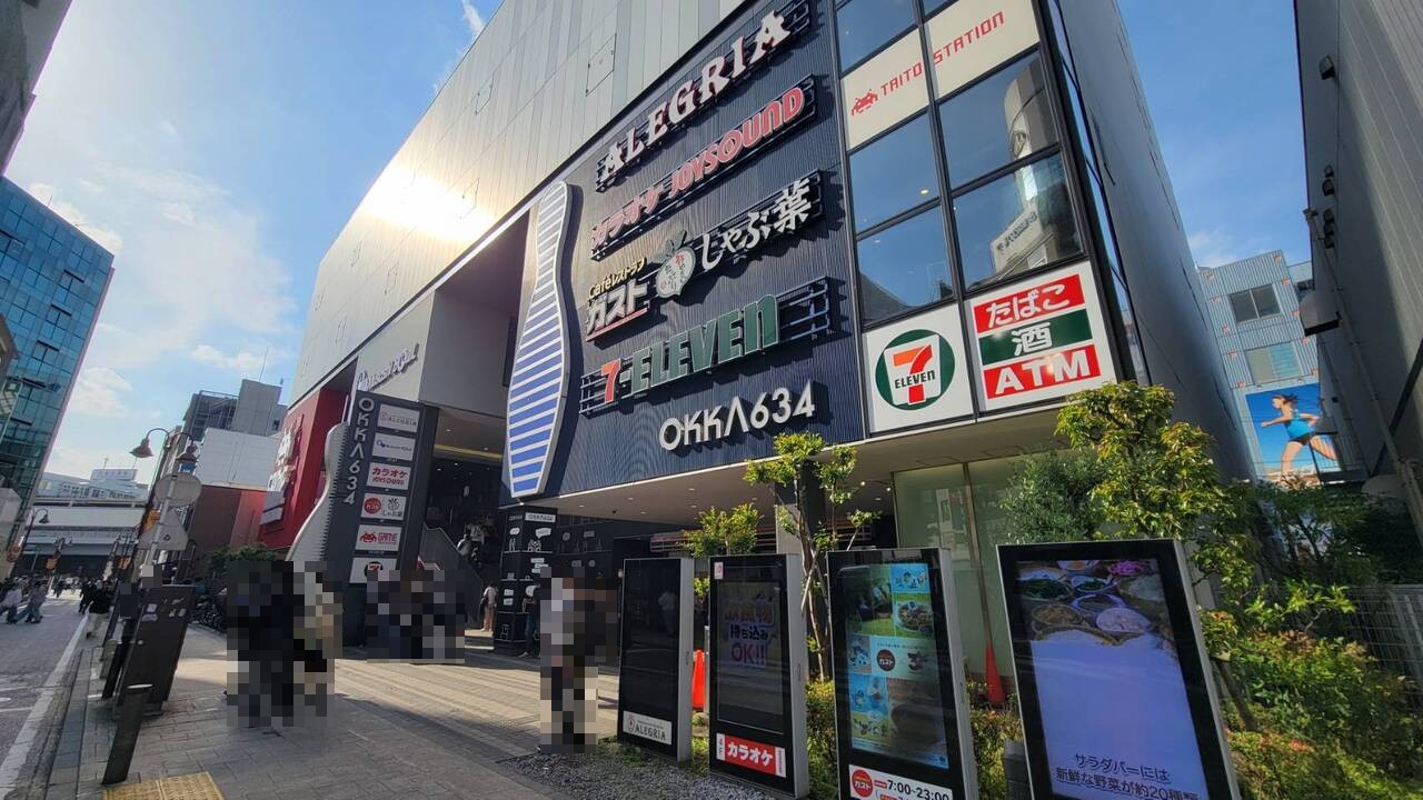【OKKA634ビル】徒歩6分。コンビニや飲食店、アミューズメント施設など多彩な店舗が集まるマルチエンターテインメントビルです。