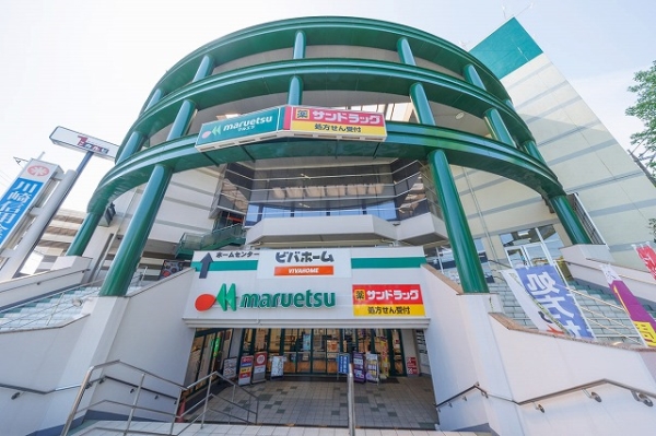 マルエツ川崎宮前店：徒歩8分（約610ｍ）
