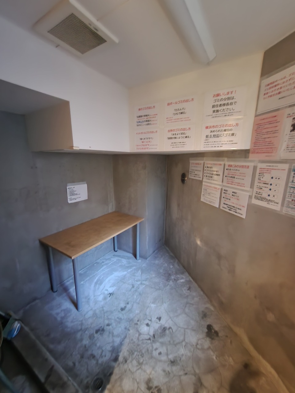 【ゴミ集積所】マンションの敷地内にゴミ集積所が設けられていますので、遠くまでゴミを捨てに出かける必要がありません。