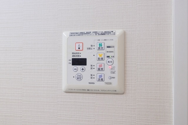 浴室乾燥をはじめとした機能を備えています