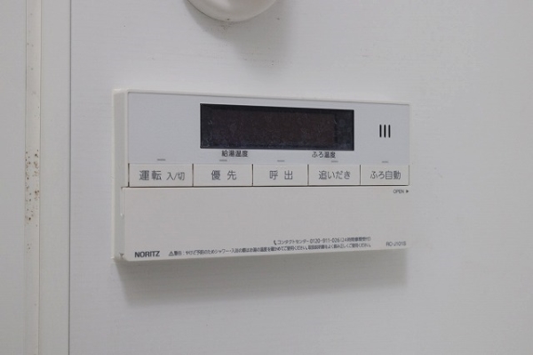 浴室の機能面をご確認いただけます