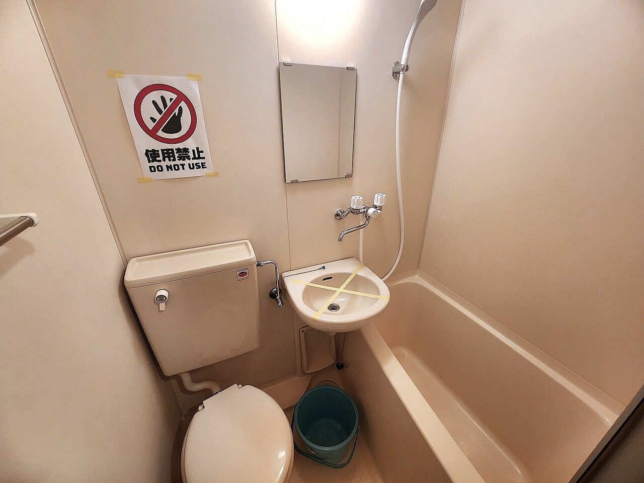 ユニットバス