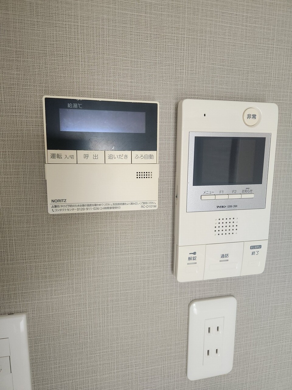 【TVモニター付きインターホン】来訪者を映像で確認してから応対できます。