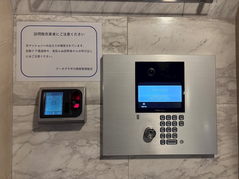 ＜オートロック＞エントランスにはオートロックがあり、防犯性能に優れています。