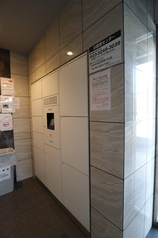 <宅配BOX>不在時の荷物の受け取りに便利な宅配BOX有り！