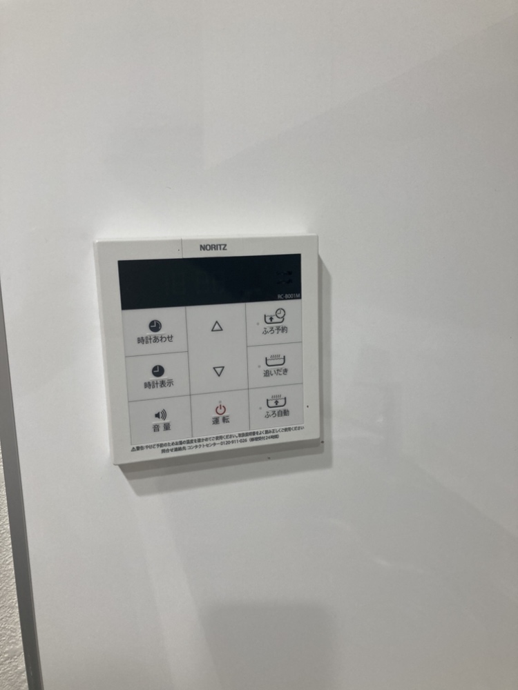 【給湯器リモコン】お風呂の予約や追いだき機能が備わっており、いつでも快適なバスタイムをお過ごしいただけます。スイッチ1つで設定温度の変更も可能です。