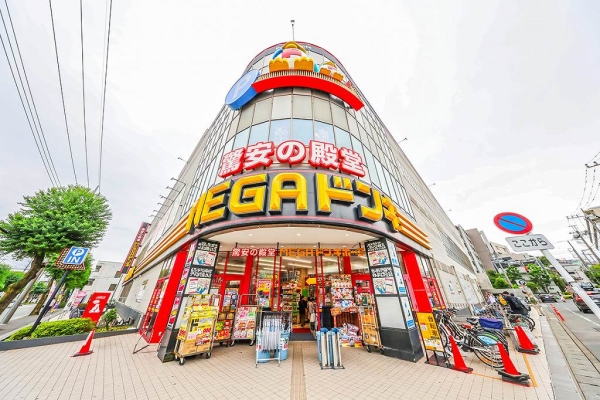 ・MEGAドン・キホーテ 東名川崎店　徒歩2分（約90ｍ）