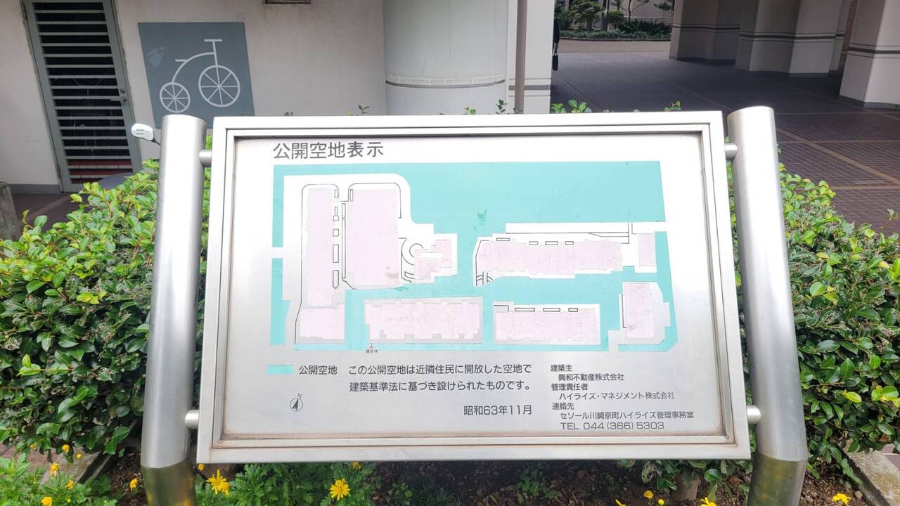 【現地外観】駐輪場・バイク置場も設置されています。ご利用には別途費用が掛かります。空き状況・料金などは担当者までお尋ねくださいませ。