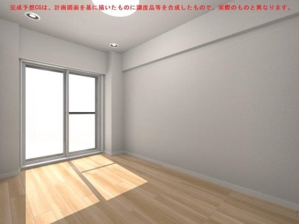 ※完成予想CGで、実際とは異なります。