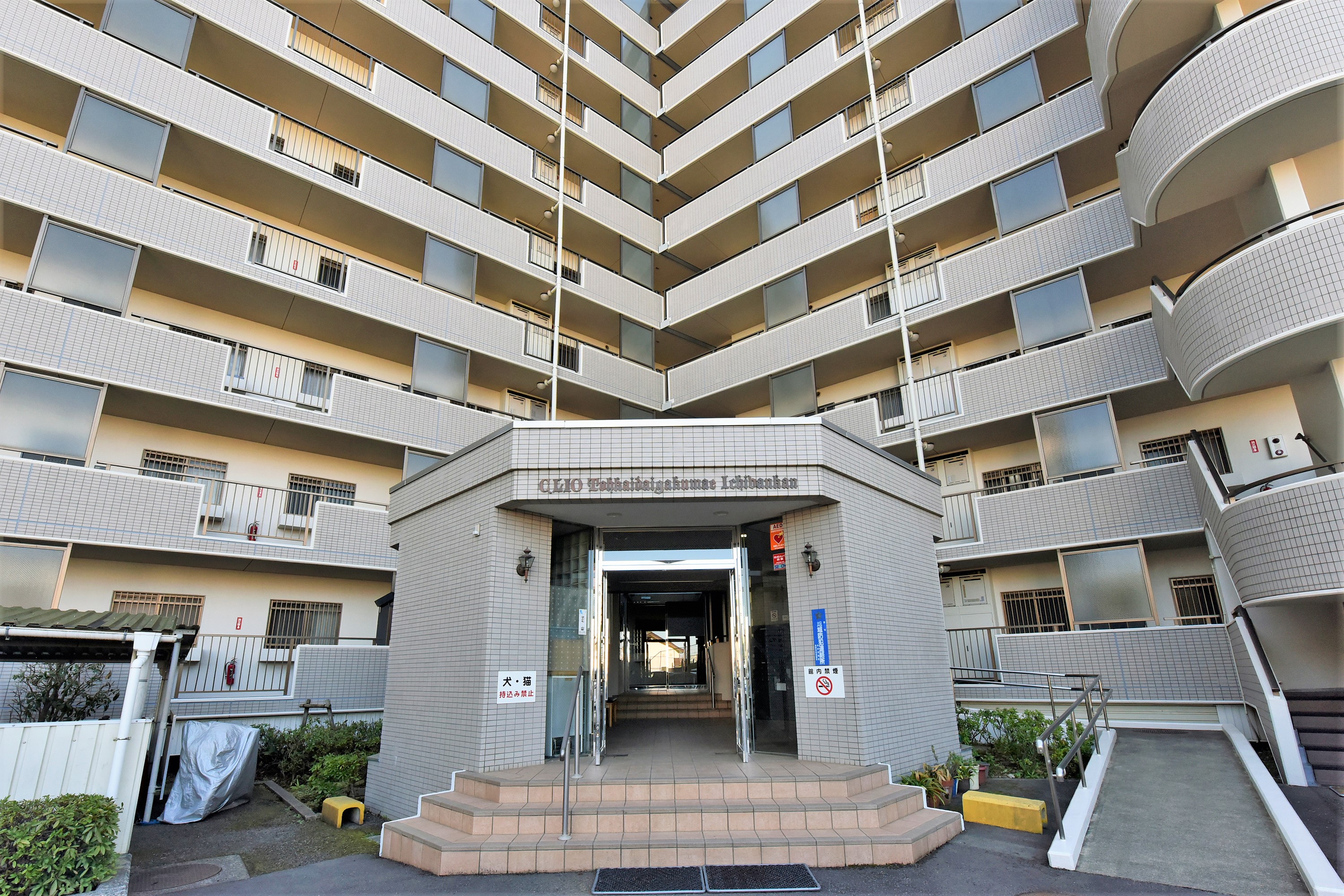 【エントランス】エントランスには階段のほかスロープも設置されており、ベビーカーをご利用の方やご年配の方の移動にも配慮されています。