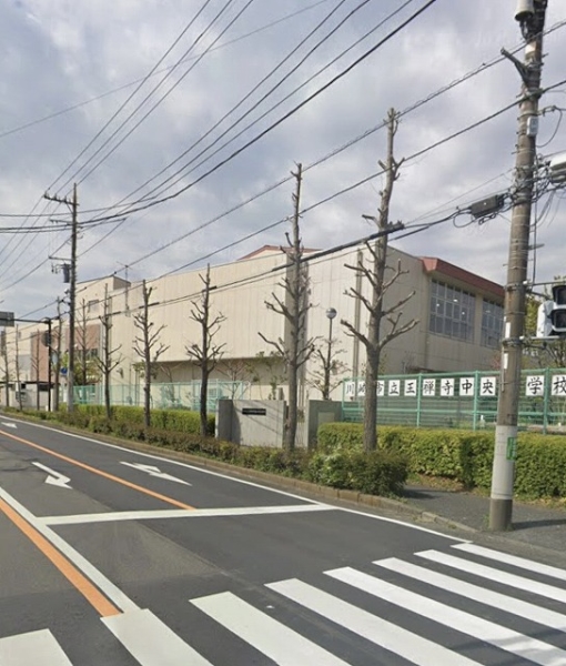 王禅寺中央小学校まで約1200ｍ