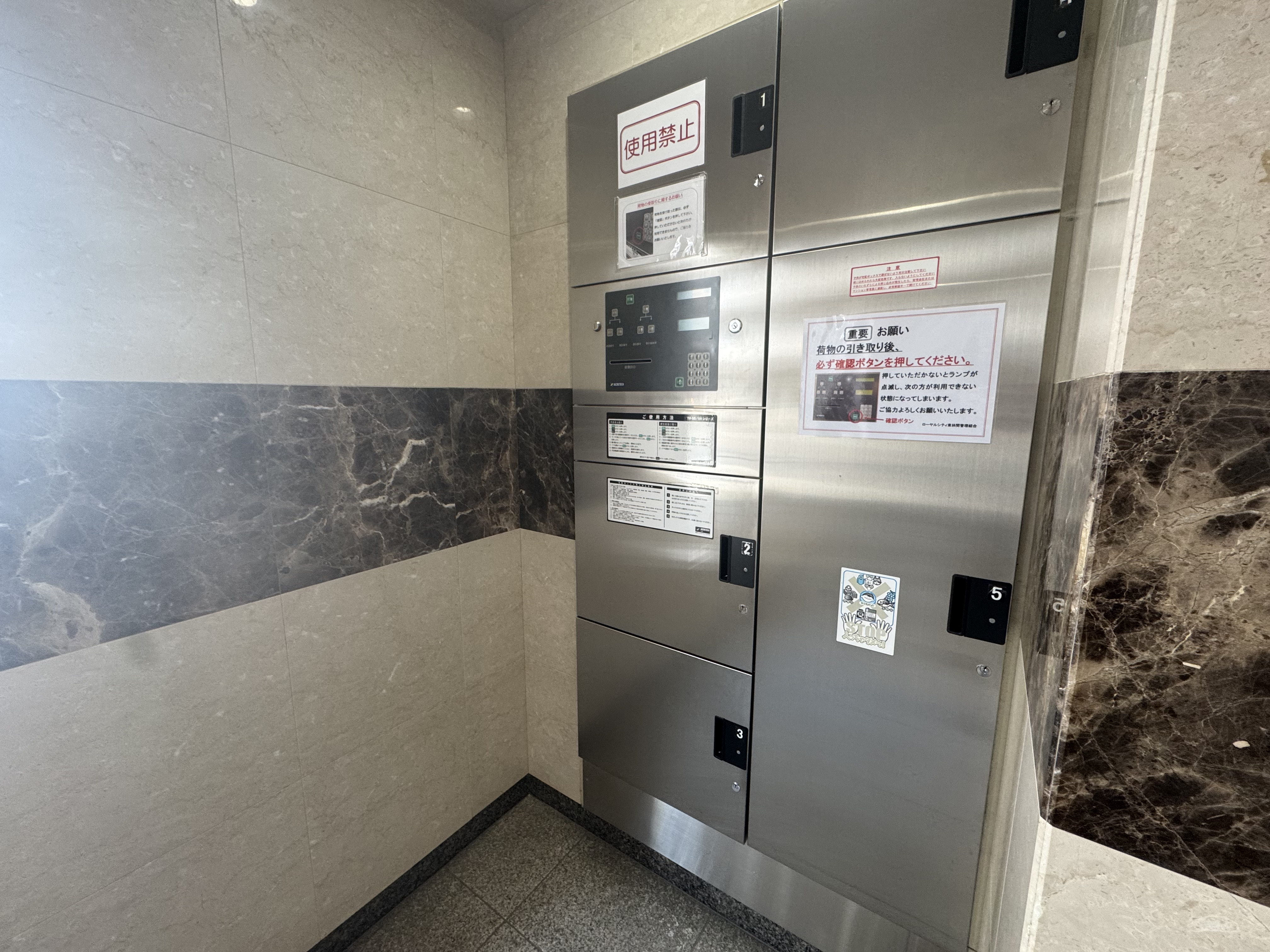 【宅配ボックス】宅配ボックスが設置されています。不在時でも荷物を受け取ることができ、再配達の手間も省けます。いつでも気軽にネットショッピングを楽しめそうです。