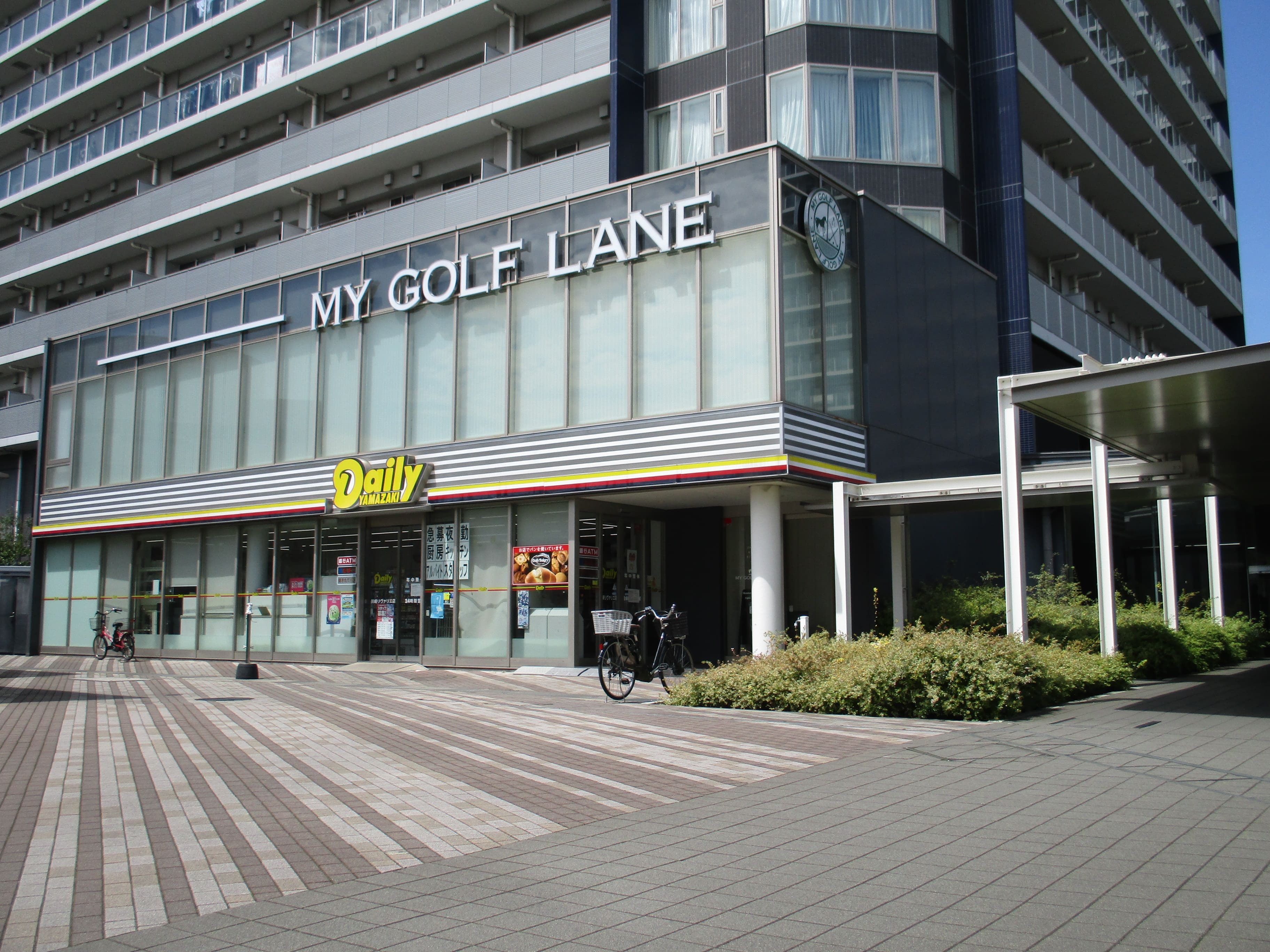 デイリーヤマザキ川崎リヴァリエ店まで徒歩1分。（約60ｍ）